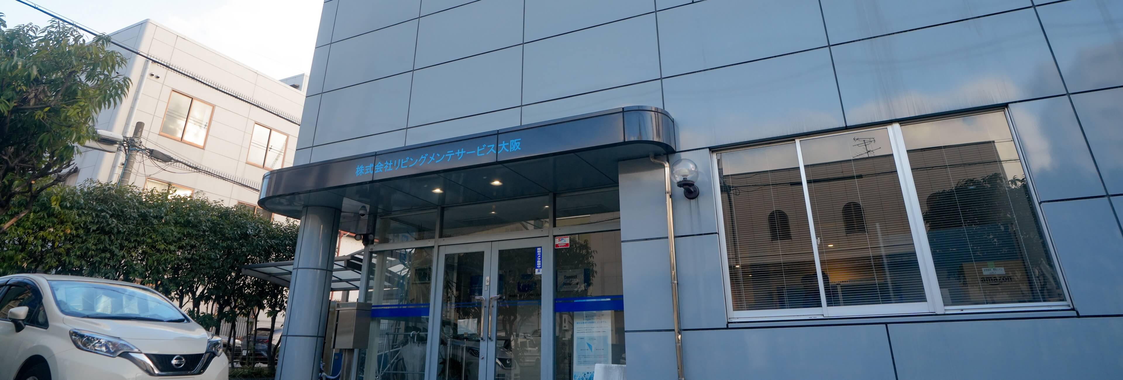 会社情報