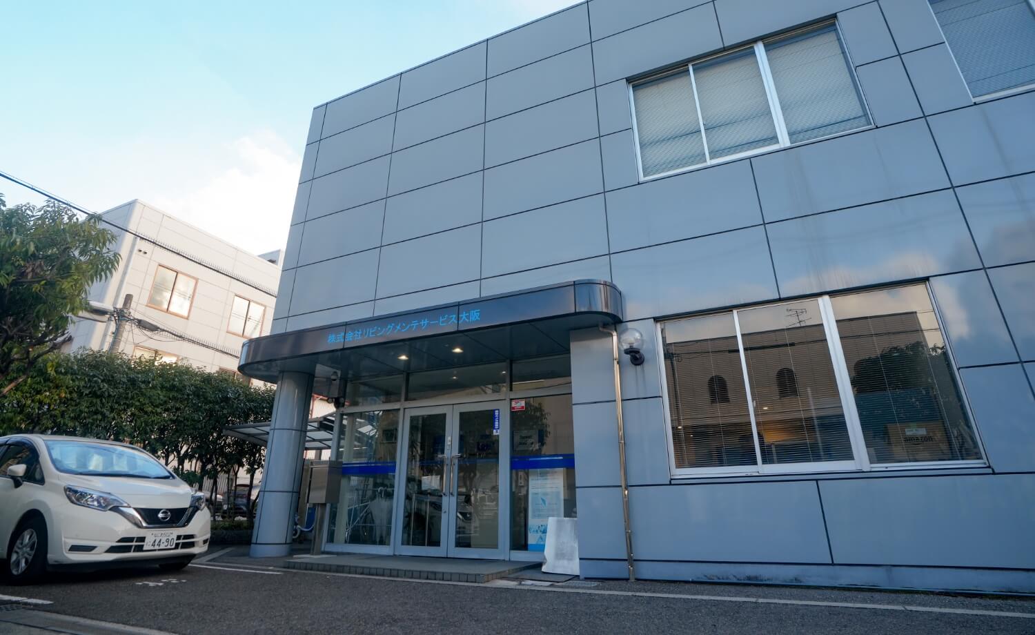 会社情報
