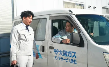 事業案内