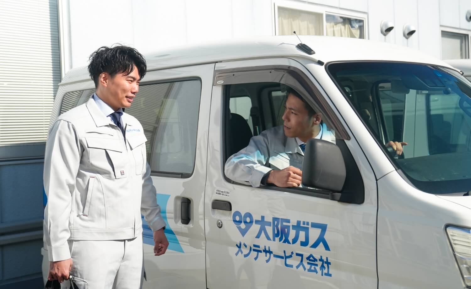 事業案内